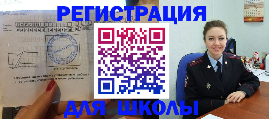 пропишу в квартире в Шилке