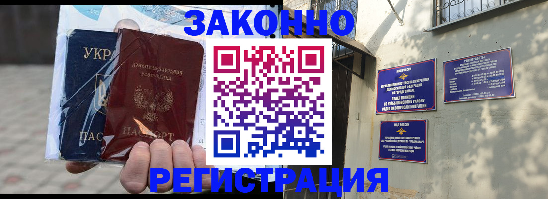 форма 3 в Шилке